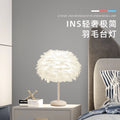Luxury ceramic feather table lamp for girls' bedrooms, bedside lamp, high-end eye-protecting decorative lamp for live streaming rooms.
